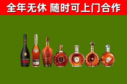 独山回收洋酒