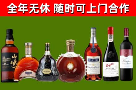 独山回收红酒