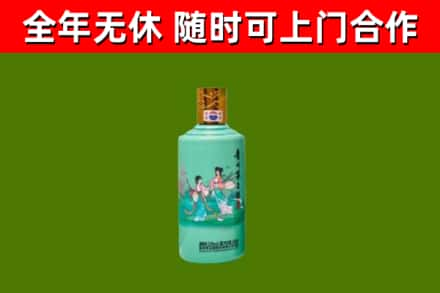 独山回收节气茅台酒