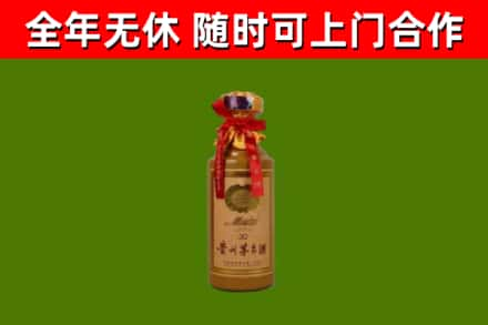 独山回收30年茅台酒