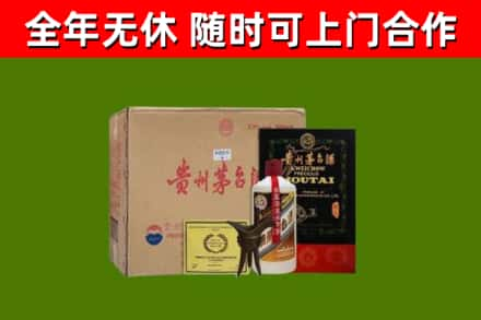 独山回收汉帝茅台酒