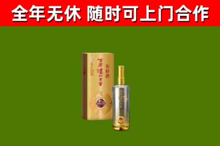 独山回收泸州老窖