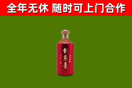 独山回收钓鱼台