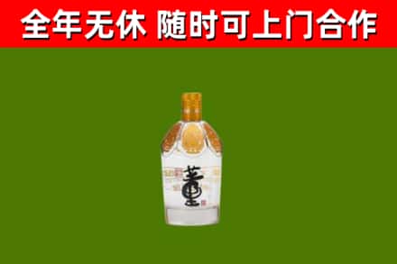 独山回收董酒
