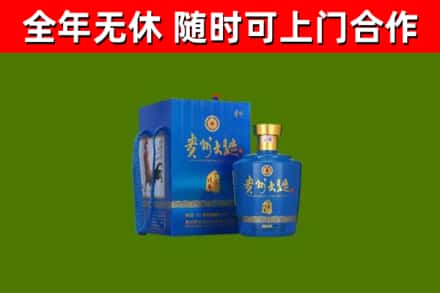 独山烟酒回收贵州大曲.jpg