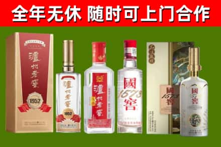 独山回收国窖酒