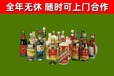 独山回收白酒