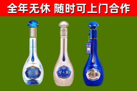 独山烟酒回收梦之蓝系列.jpg