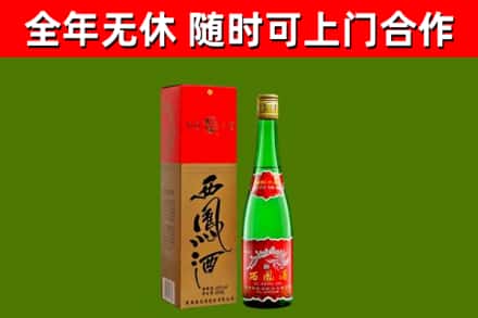 独山烟酒回收西凤酒绿瓶.jpg