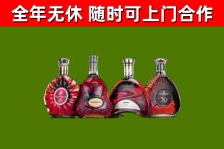 独山烟酒回收洋酒.jpg