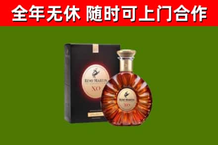 独山烟酒回收人头马XO洋酒.jpg